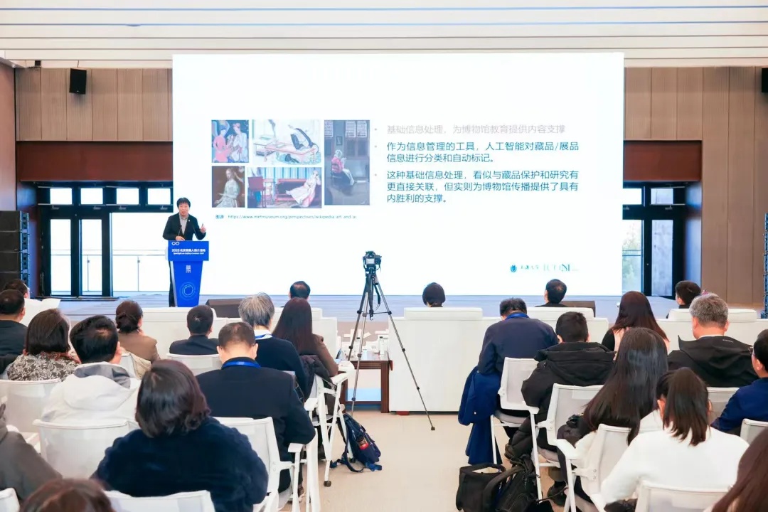 2025北京策展人交流活动在京举办 共探新时代博物馆策展新路径