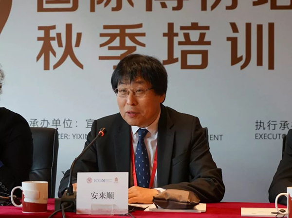 中国博物馆协会