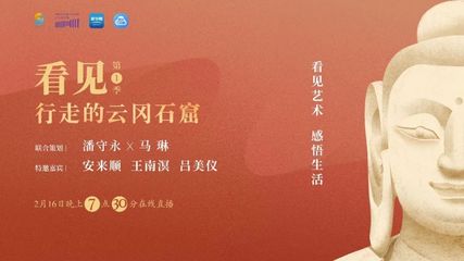 喜报!宝山融媒跻身新华网2021年度这个榜单