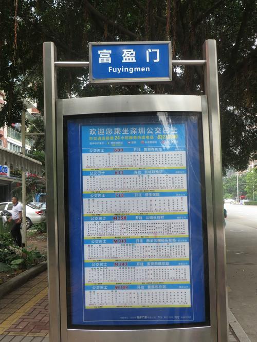 雍和园-深圳雍和园楼盘图片信息-焦点